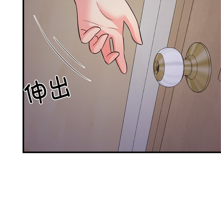 难缠姐妹偏要和我同居第57話