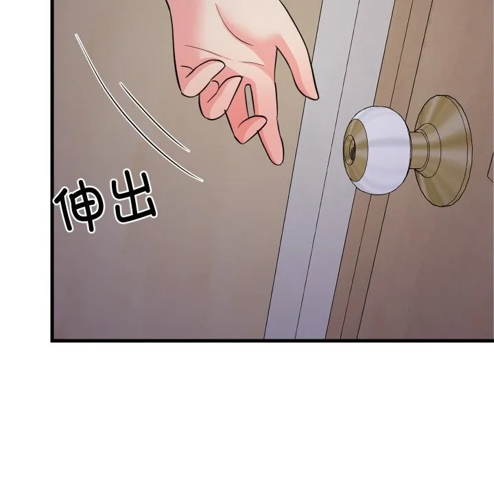 难缠姐妹偏要和我同居-第57話 - 图片 141