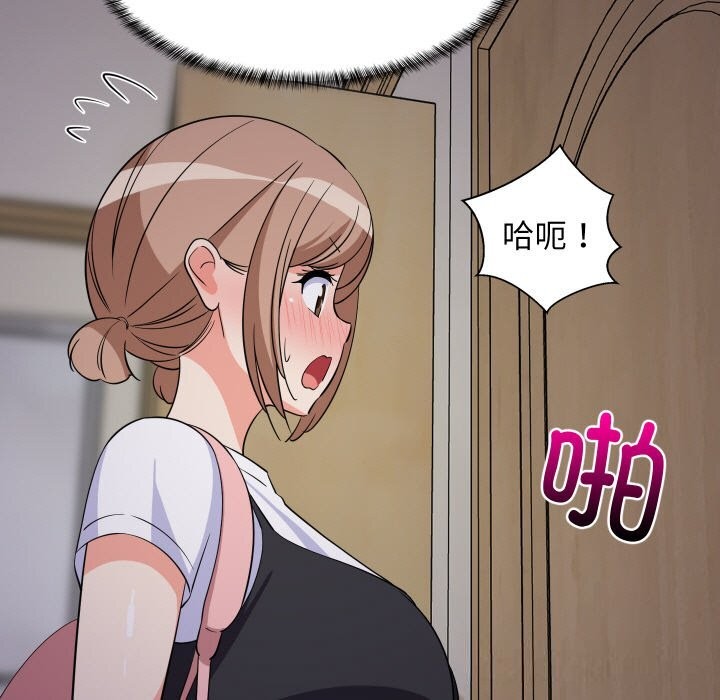 难缠姐妹偏要和我同居第57話