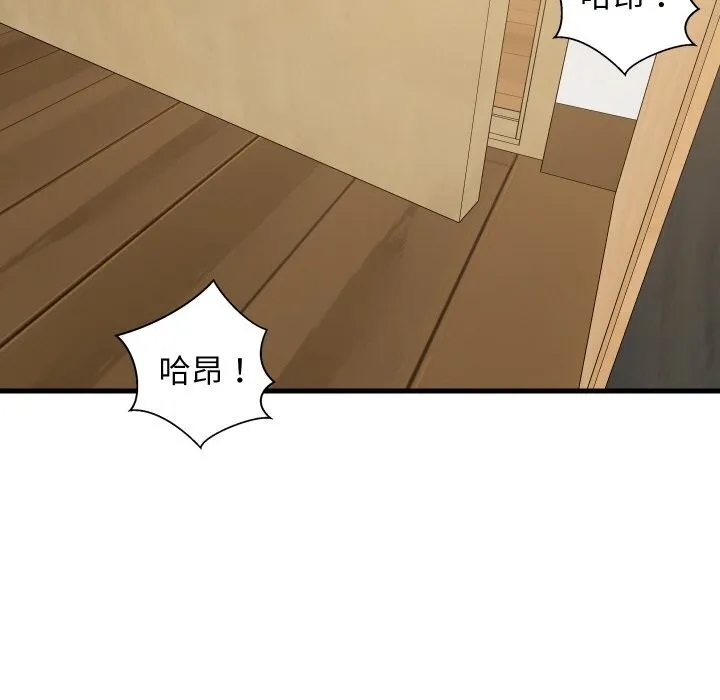 难缠姐妹偏要和我同居-第57話 - 图片 143