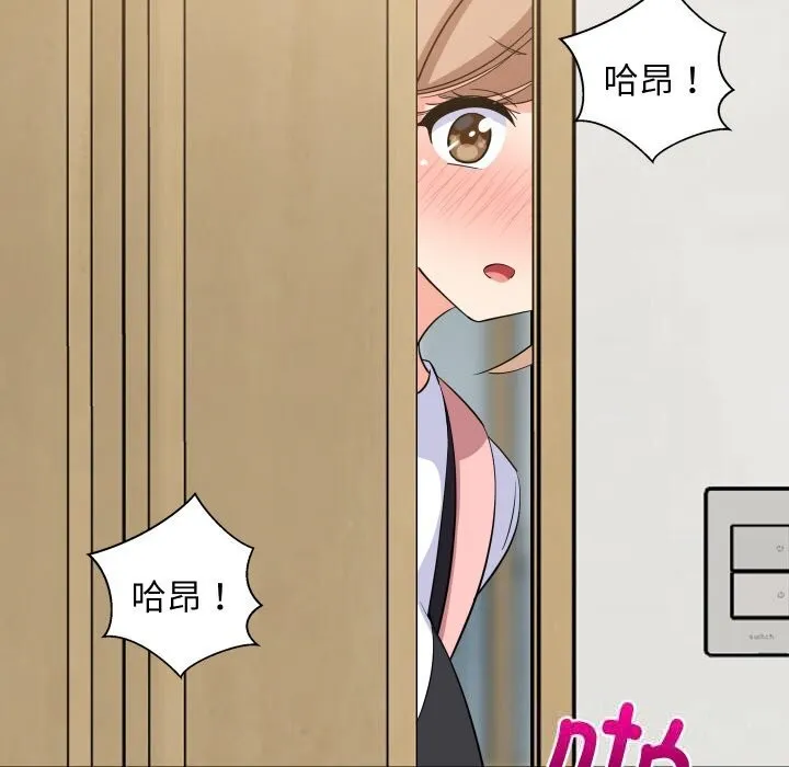 难缠姐妹偏要和我同居-第57話 - 图片 145