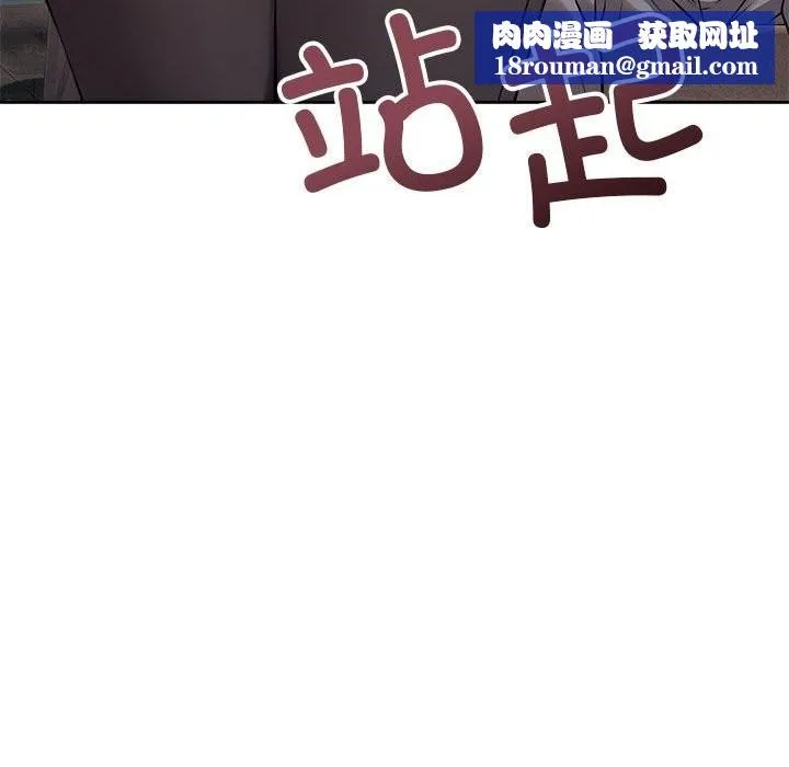 错位的星辰-第8話 - 图片 71