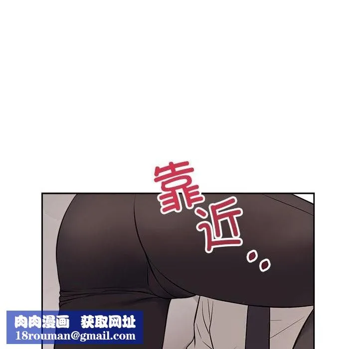 錯位的星辰第8話