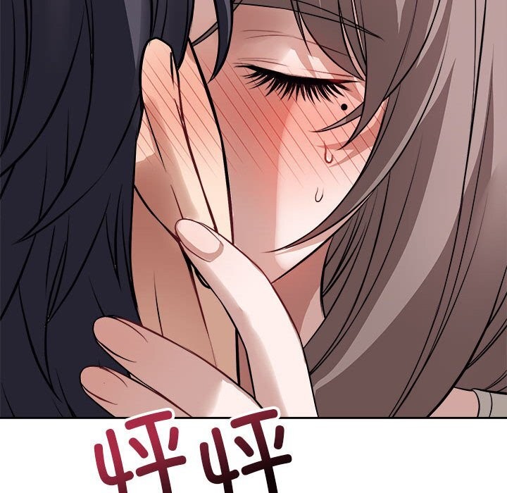 錯位的星辰第8話