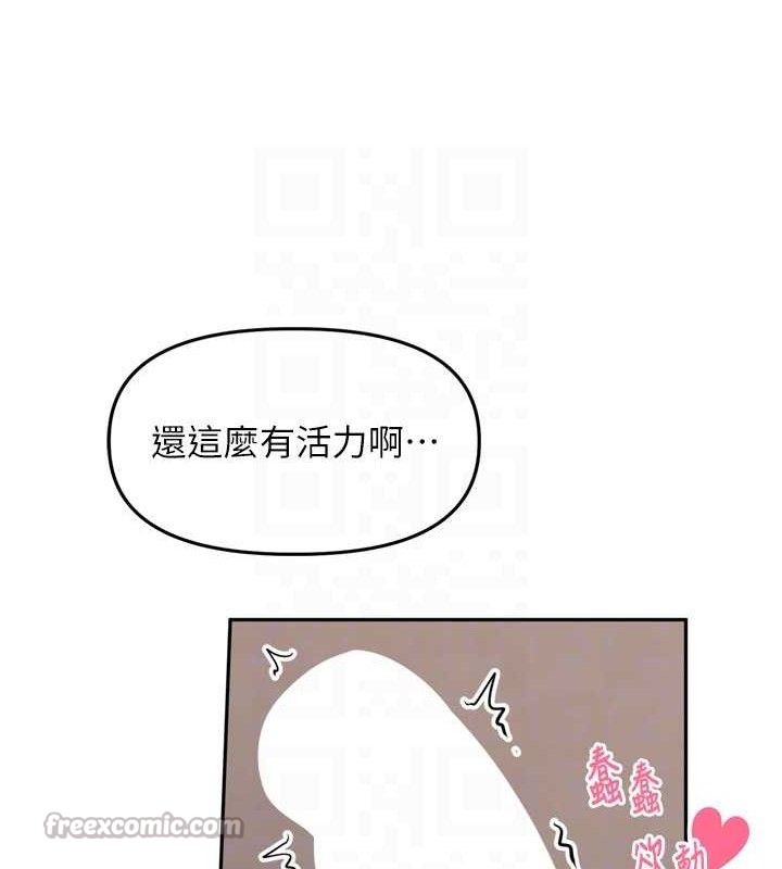 里长孙子开麦啦第20話-背著大人在房間壞壞