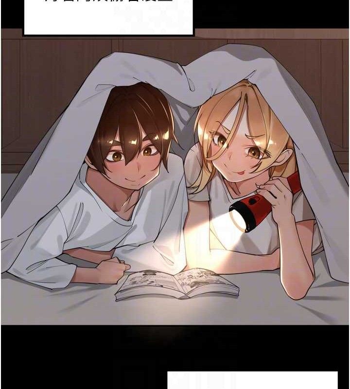 里长孙子开麦啦第20話-背著大人在房間壞壞