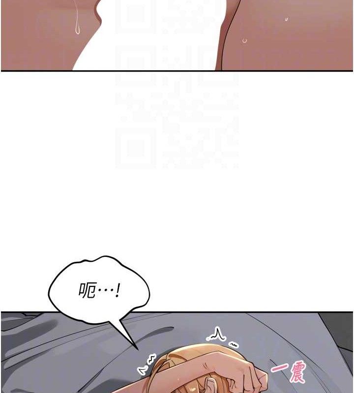 里长孙子开麦啦第20話-背著大人在房間壞壞