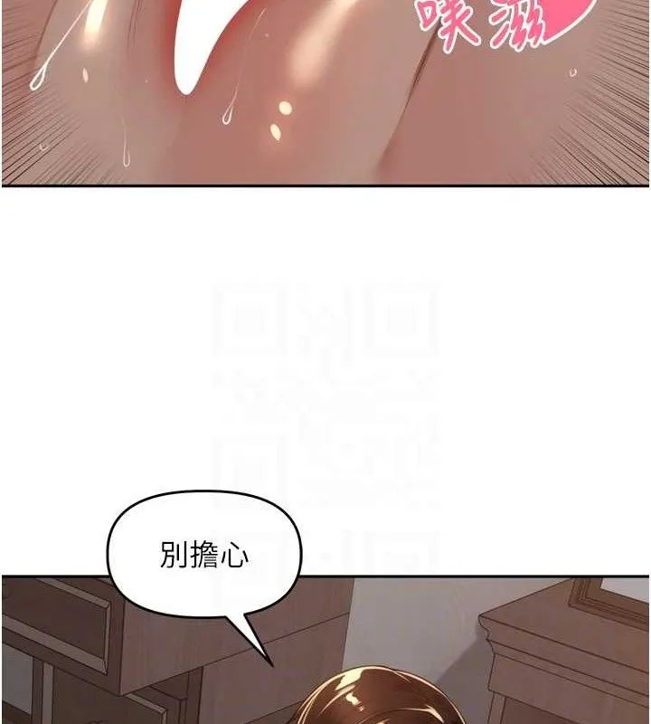 裡長孫子開麥啦第20話-背著大人在房間壞壞
