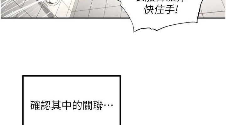 里长孙子开麦啦第20話-背著大人在房間壞壞