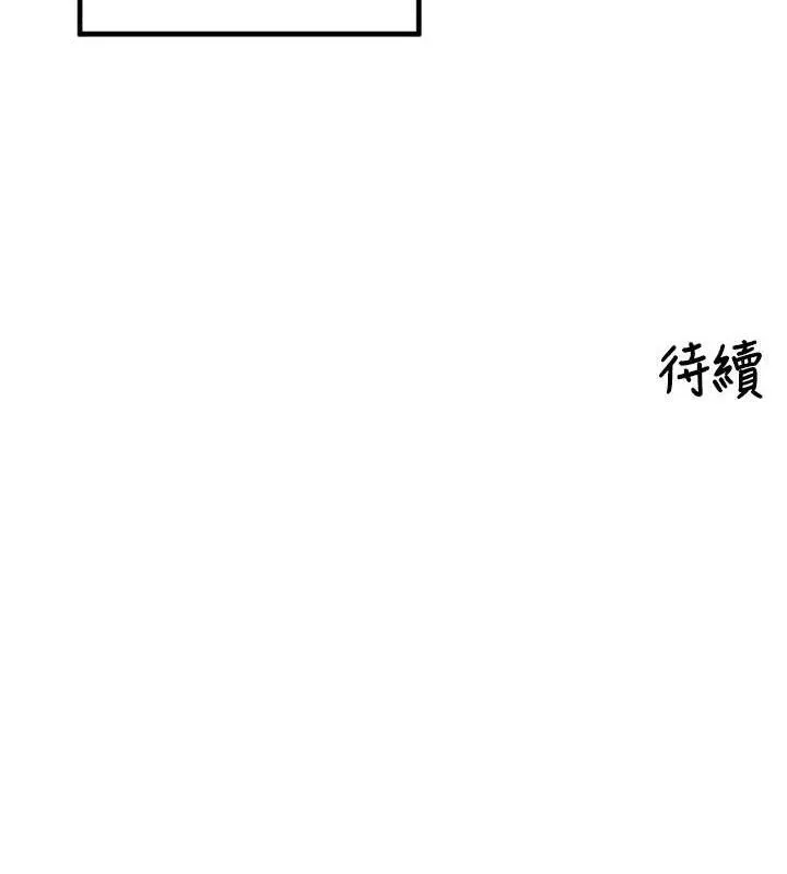 裡長孫子開麥啦第20話-背著大人在房間壞壞