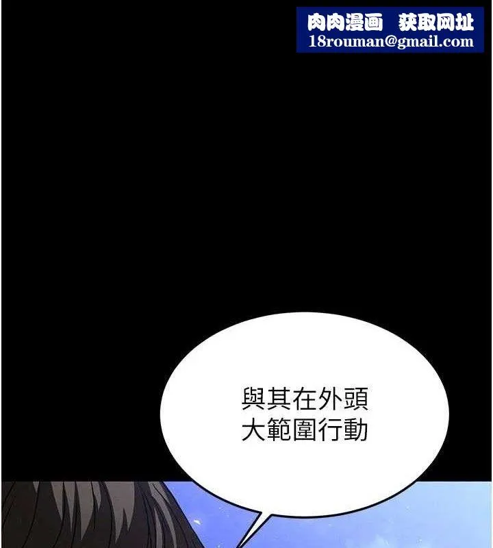 末日鵰堡-第41話-物流倉庫的淫趴 - 图片 1