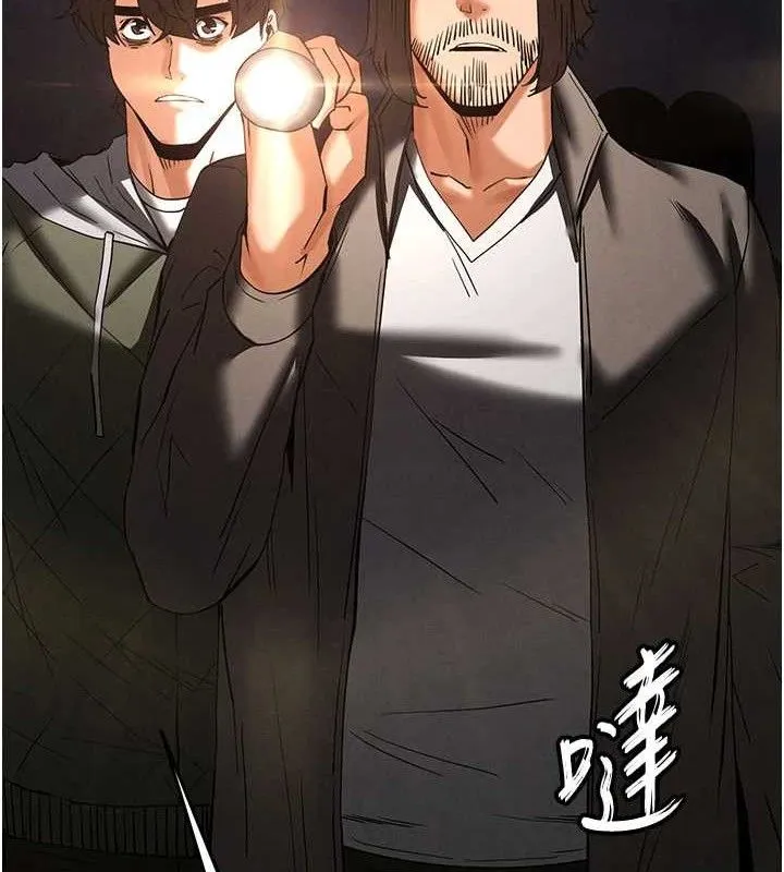 末日鵰堡-第41話-物流倉庫的淫趴 - 图片 16