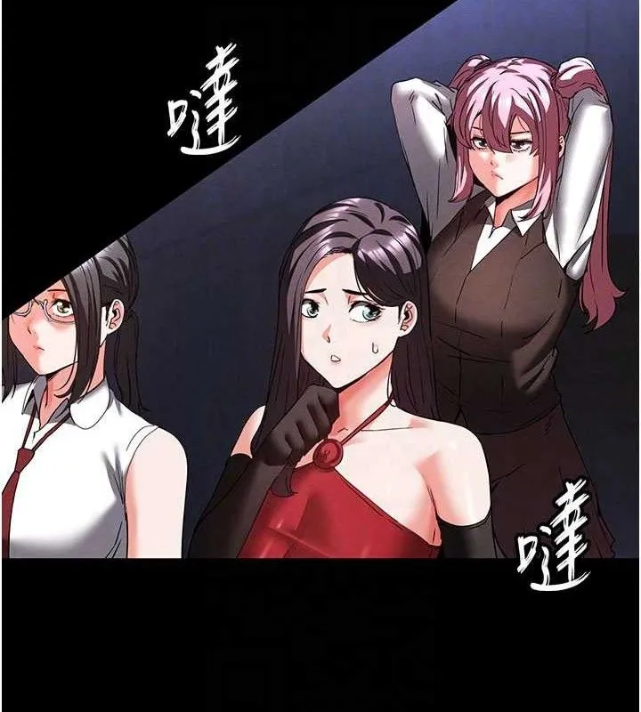 末日鵰堡-第41話-物流倉庫的淫趴 - 图片 21