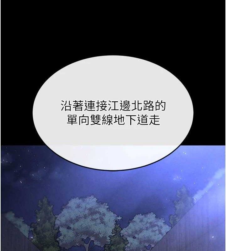 末日鵰堡第41話-物流倉庫的淫趴