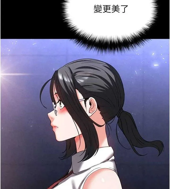 末日鵰堡-第41話-物流倉庫的淫趴 - 图片 26