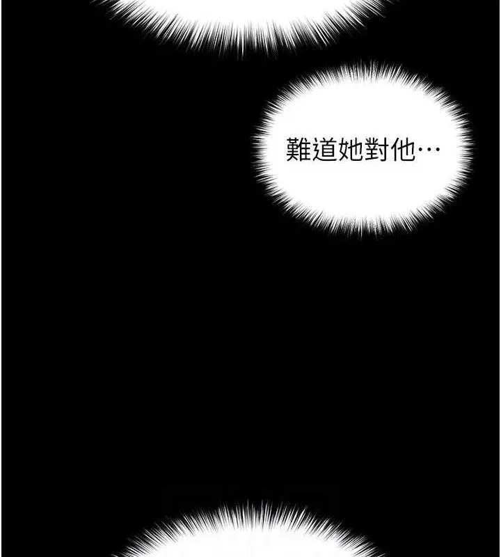 末日鵰堡第41話-物流倉庫的淫趴