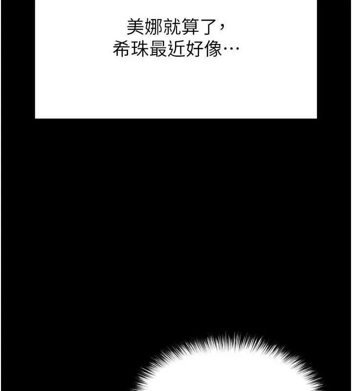 末日鵰堡第41話-物流倉庫的淫趴
