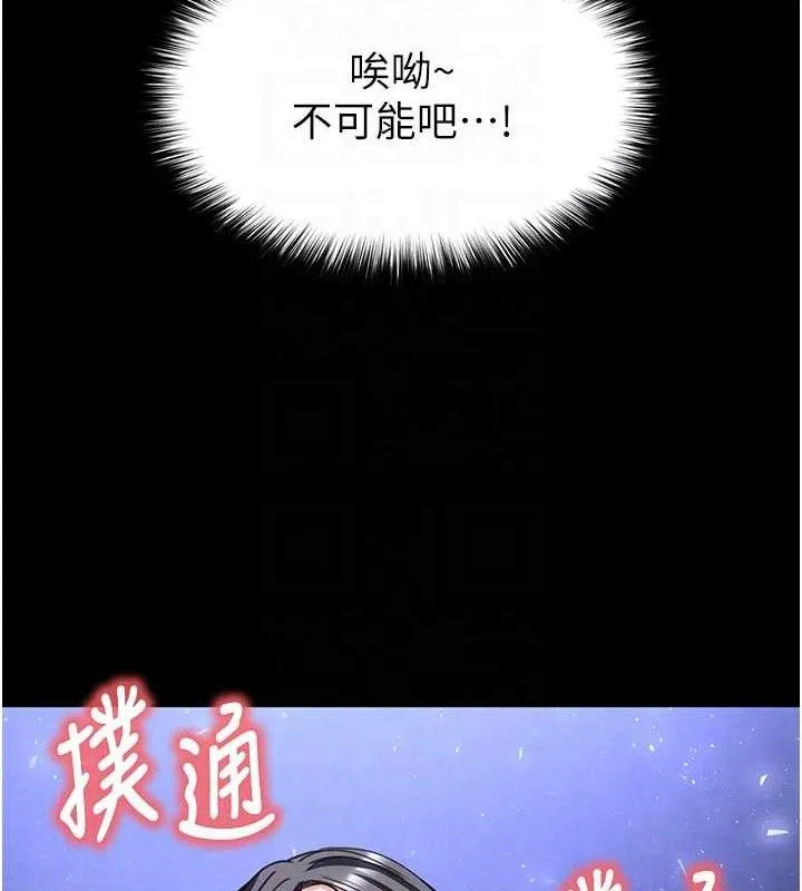 末日鵰堡-第41話-物流倉庫的淫趴 - 图片 32