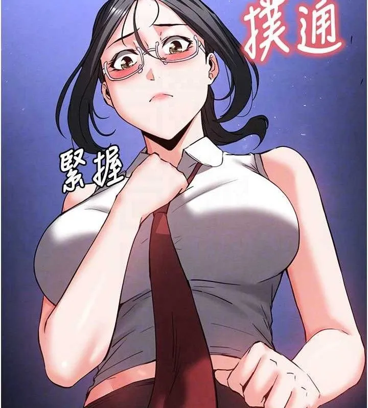 末日鵰堡-第41話-物流倉庫的淫趴 - 图片 33