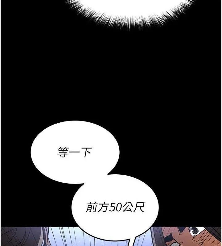 末日鵰堡-第41話-物流倉庫的淫趴 - 图片 36