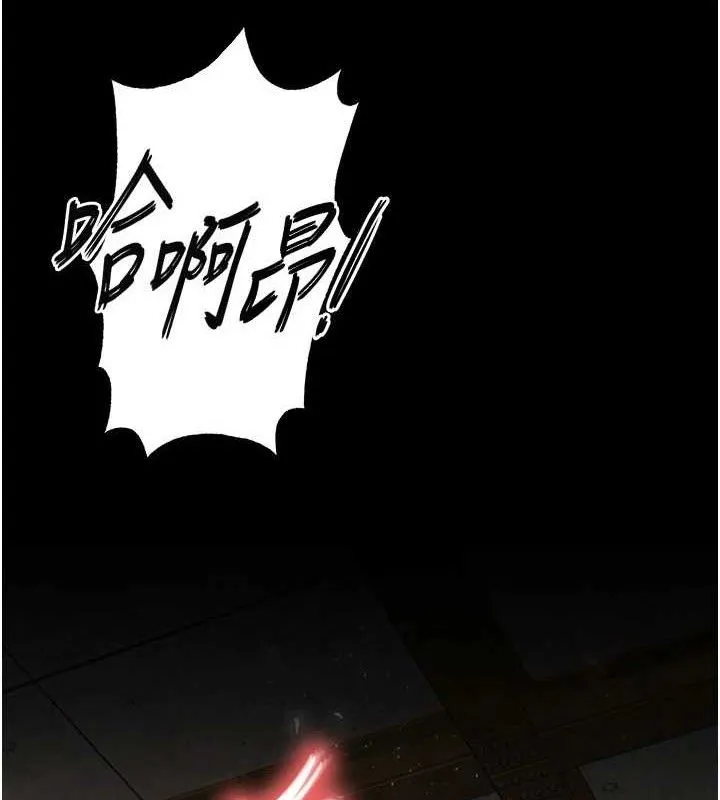 末日鵰堡-第41話-物流倉庫的淫趴 - 图片 41