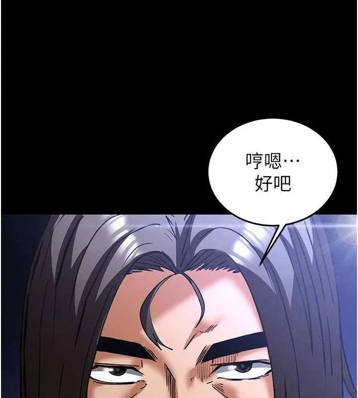 末日鵰堡第41話-物流倉庫的淫趴