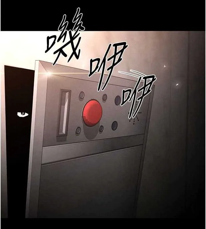 末日鵰堡-第41話-物流倉庫的淫趴 - 图片 53