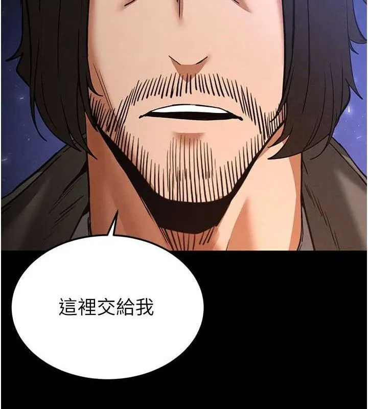 末日鵰堡-第41話-物流倉庫的淫趴 - 图片 51