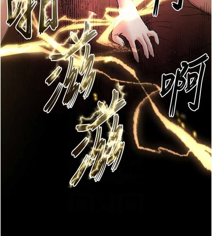 末日鵰堡-第41話-物流倉庫的淫趴 - 图片 61