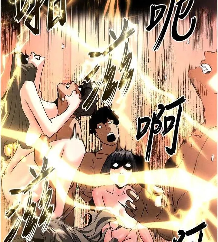 末日鵰堡-第41話-物流倉庫的淫趴 - 图片 59