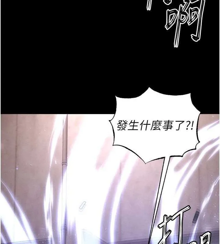 末日鵰堡-第41話-物流倉庫的淫趴 - 图片 64