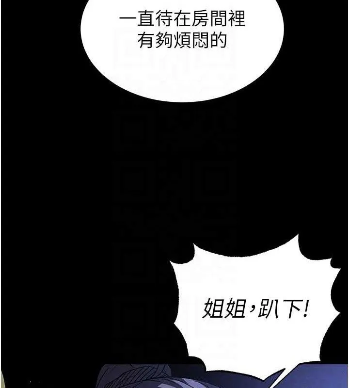 末日鵰堡第41話-物流倉庫的淫趴