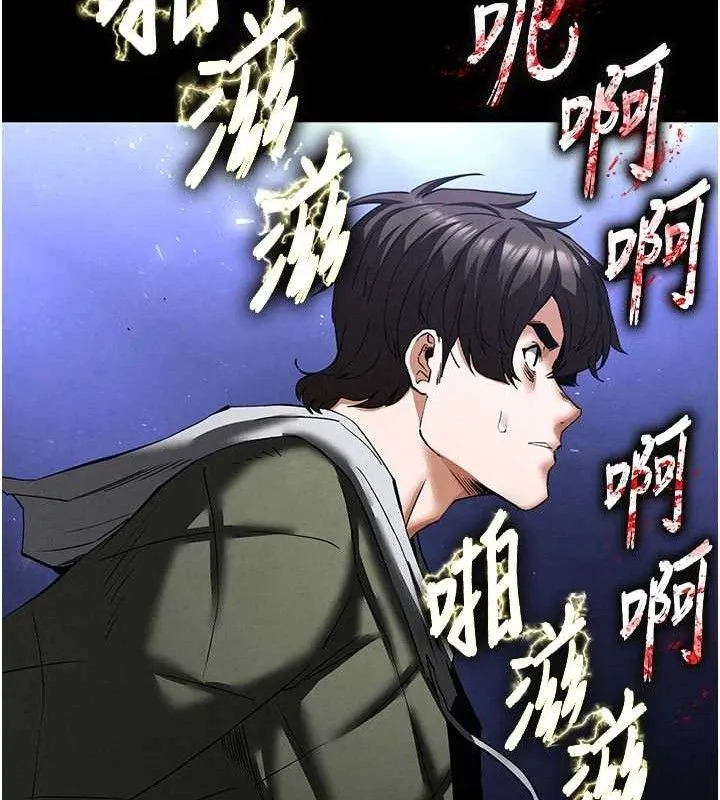 末日鵰堡-第41話-物流倉庫的淫趴 - 图片 94