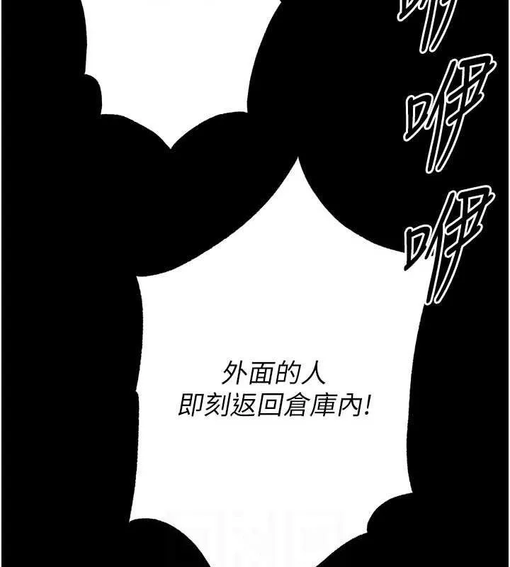末日鵰堡-第41話-物流倉庫的淫趴 - 图片 91