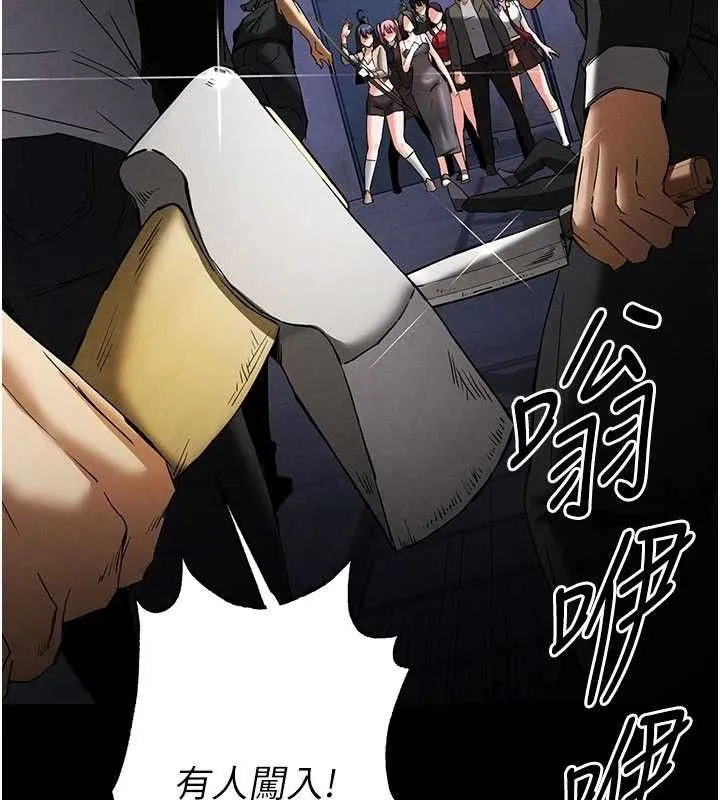末日鵰堡-第41話-物流倉庫的淫趴 - 图片 90