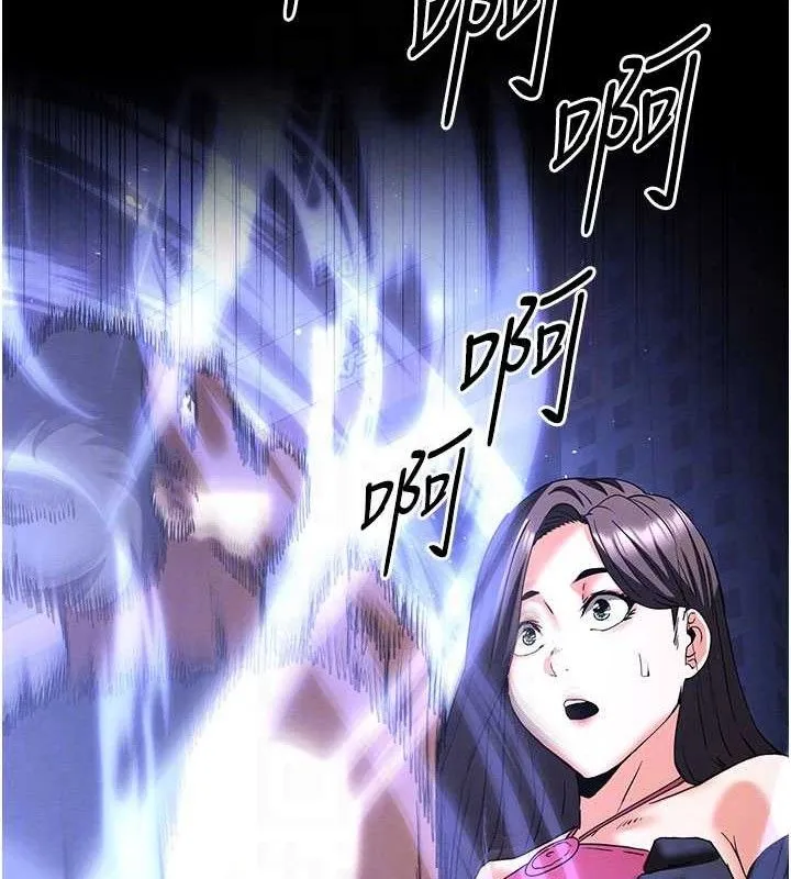 末日鵰堡-第41話-物流倉庫的淫趴 - 图片 111