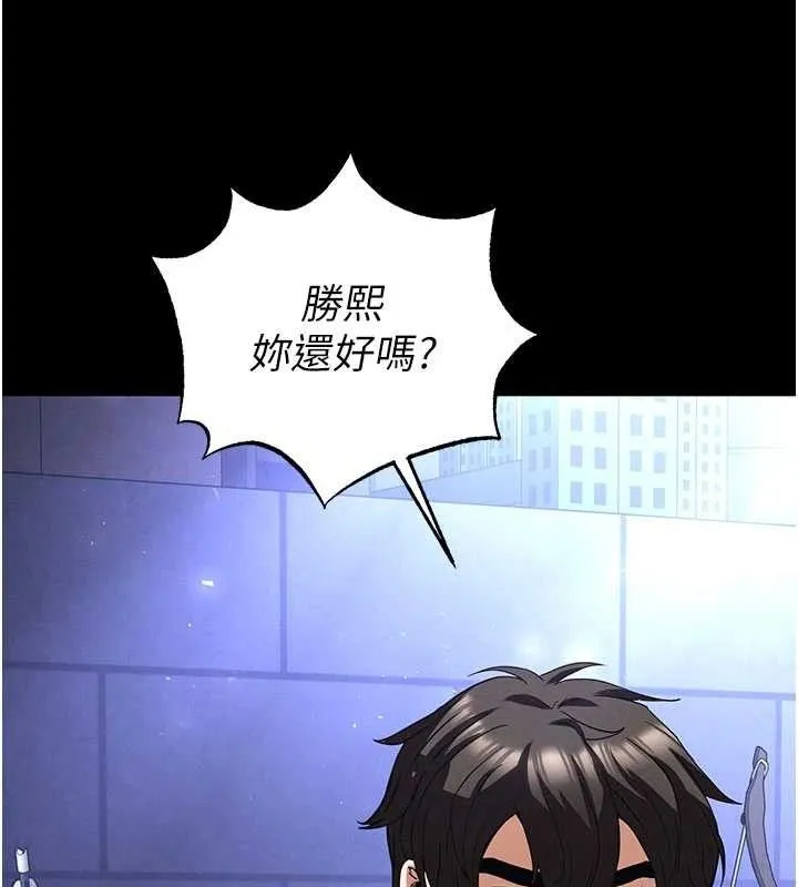 末日鵰堡-第41話-物流倉庫的淫趴 - 图片 134