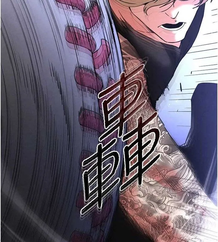 末日鵰堡-第41話-物流倉庫的淫趴 - 图片 151