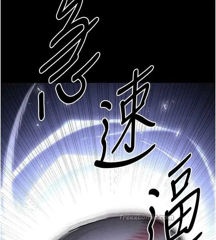 末日鵰堡-第41話-物流倉庫的淫趴 - 图片 154