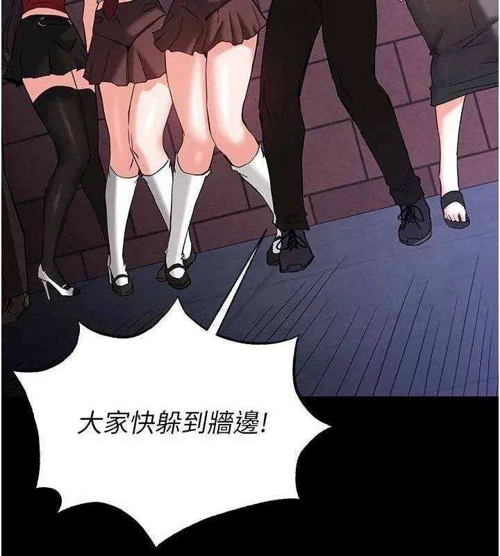 末日鵰堡-第41話-物流倉庫的淫趴 - 图片 160