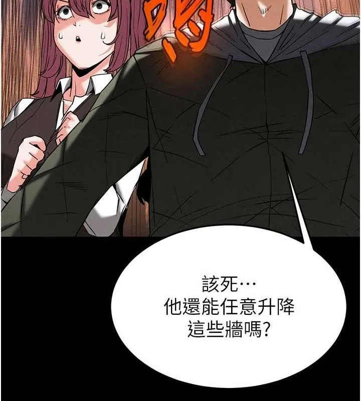 末日鵰堡-第41話-物流倉庫的淫趴 - 图片 164