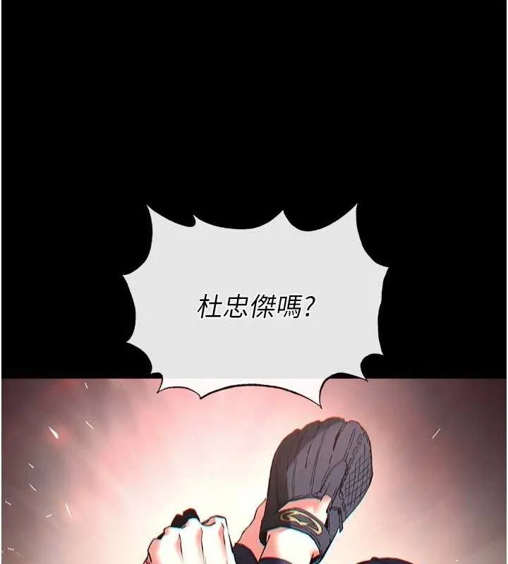 末日鵰堡第41話-物流倉庫的淫趴