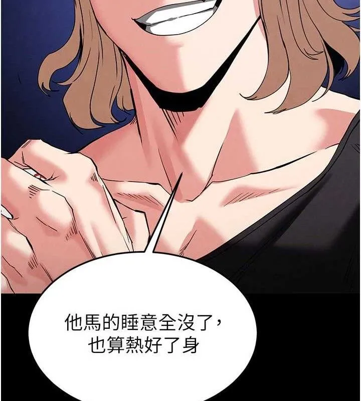 末日鵰堡-第41話-物流倉庫的淫趴 - 图片 180
