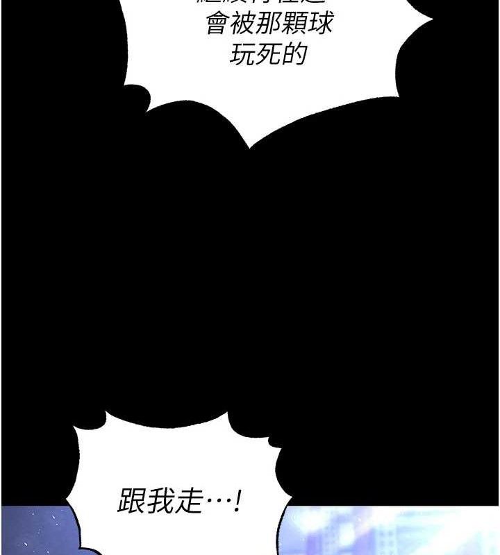 末日鵰堡第41話-物流倉庫的淫趴