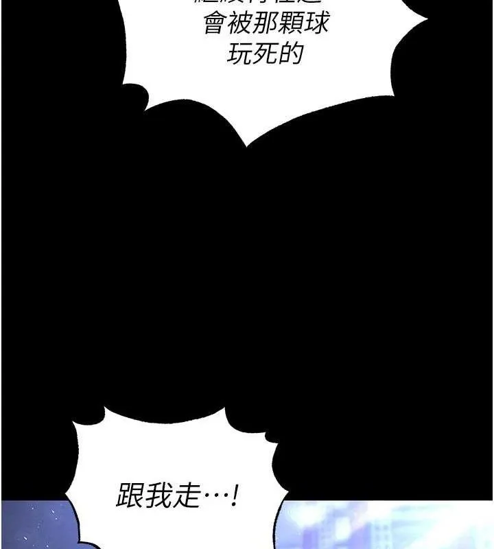 末日鵰堡第41話-物流倉庫的淫趴