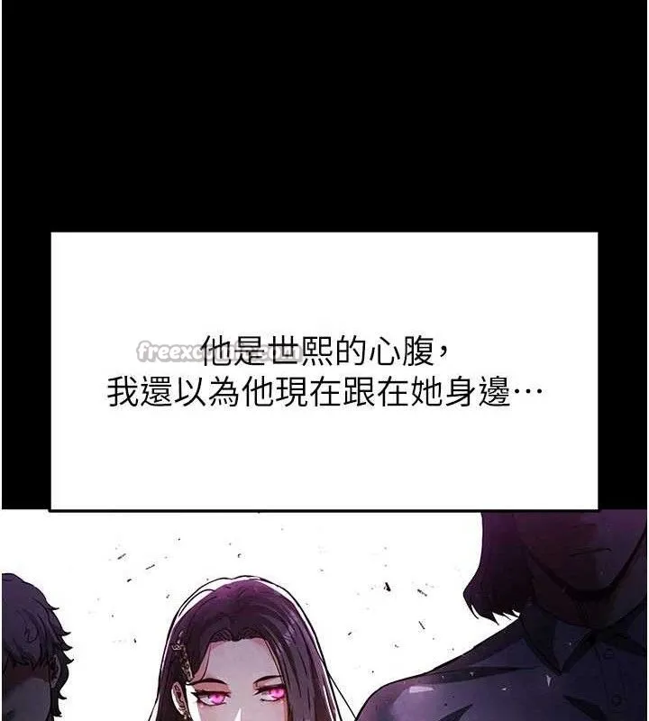末日鵰堡-第41話-物流倉庫的淫趴 - 图片 182