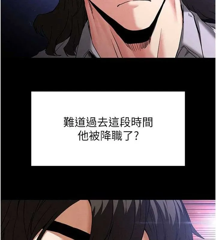 末日鵰堡-第41話-物流倉庫的淫趴 - 图片 184