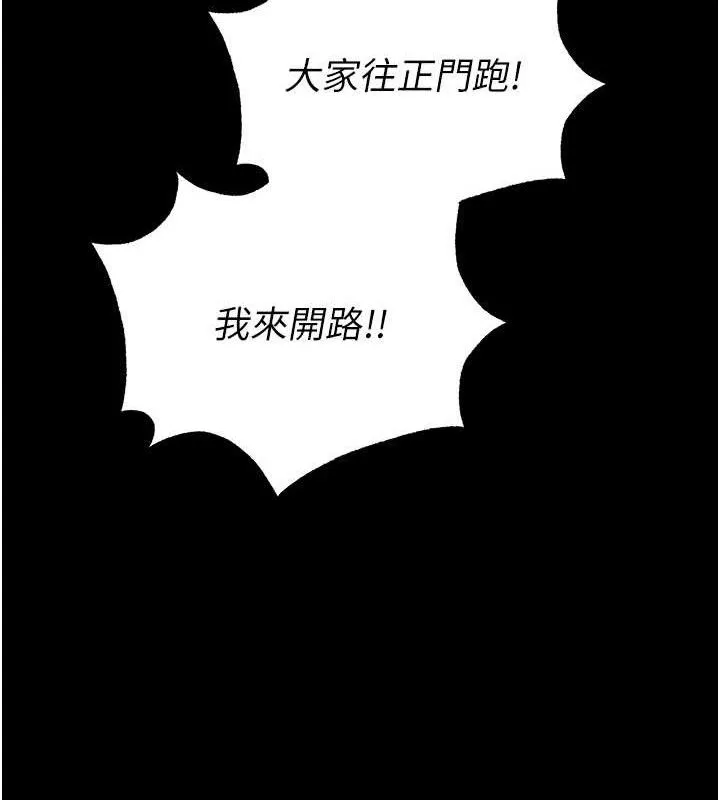 末日鵰堡-第41話-物流倉庫的淫趴 - 图片 189