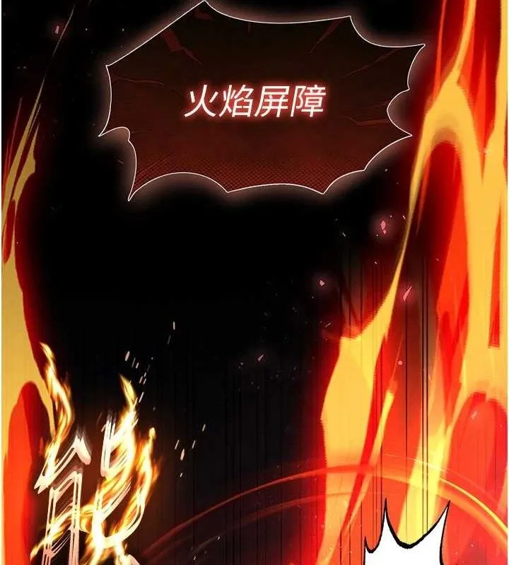 末日鵰堡-第41話-物流倉庫的淫趴 - 图片 199