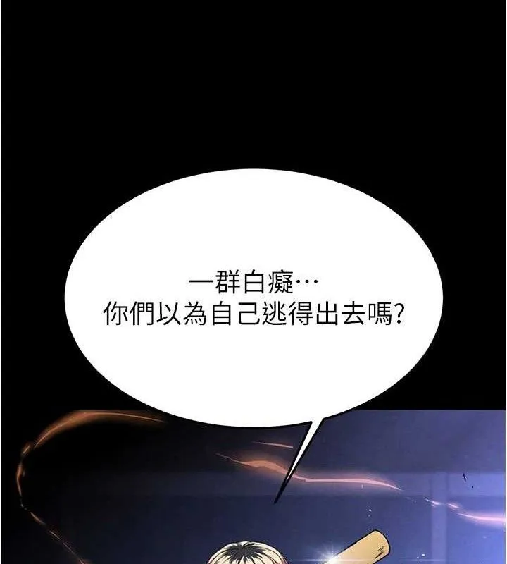 末日鵰堡-第41話-物流倉庫的淫趴 - 图片 204